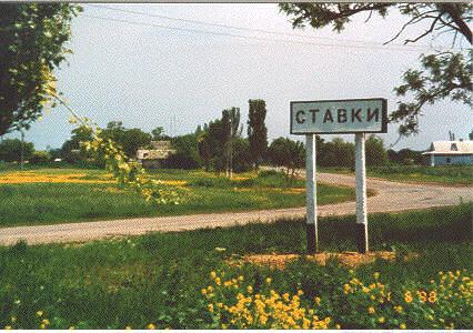 Sign-Waterloo